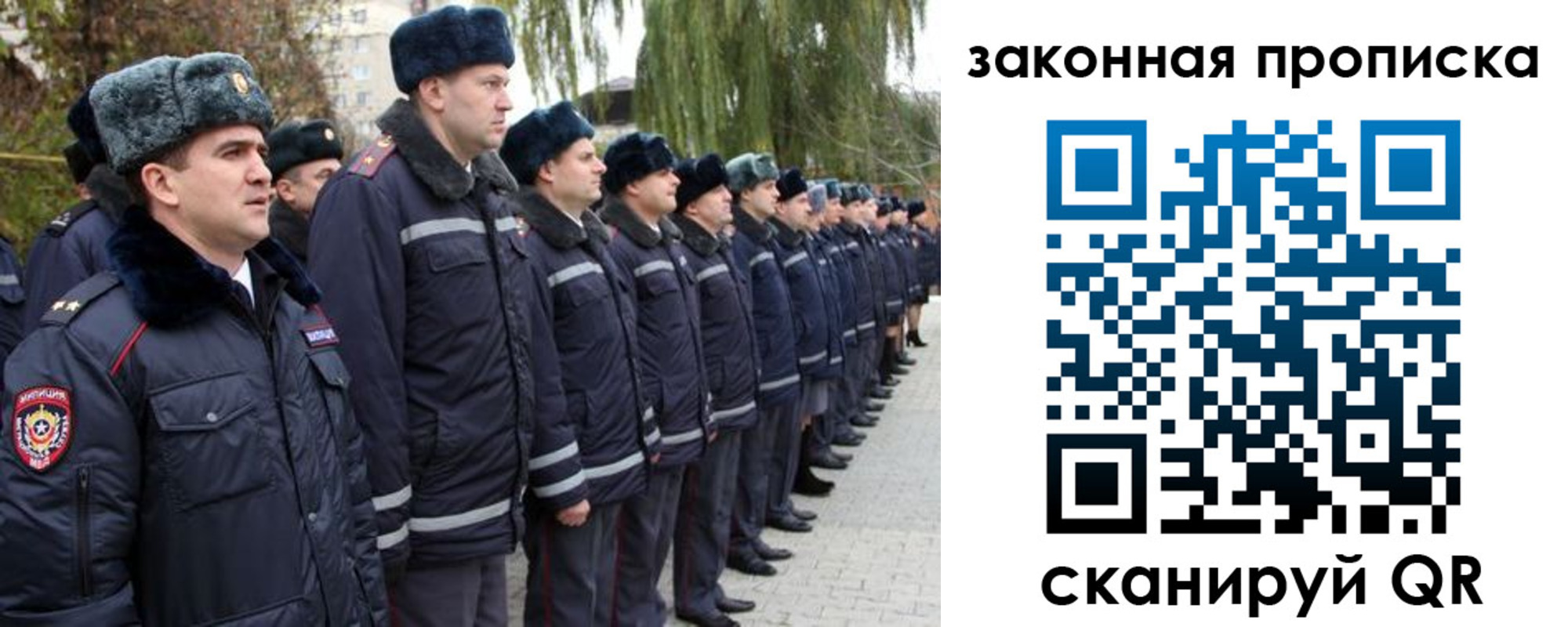 форма 3 в Мирном